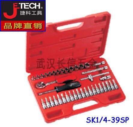 Jieke JETECH Metric Sleeve Set 6 3mm Series 39 Piece Set SK1 4-39SP