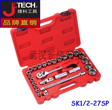 JETECH Metric Sleeve Set 12 5mm Series 27 Set SK1 2-27SP