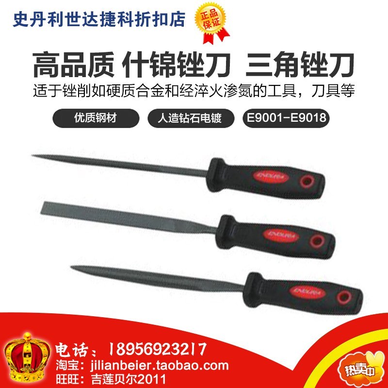 Promotion price is easy to get-professional grade shkinji file knife triangle file E9005 E9011 E9017