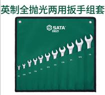 Star Tools 6 pieces 9 pieces 11 pieces English fully polished dual-purpose wrench set 09017 09019 09021