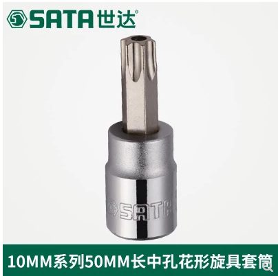 Shida Tools 6 3 Series Flower Spinning Tool Sleeve 22107 22108 22109 22110 22111