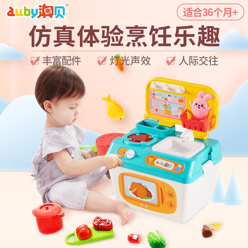 Aobei Delicious and Colorful Kitchen Aobei Children's Pretend Kitchen Utensils Cutting Fun Baby Role Play Fitness Rack Bed Bell