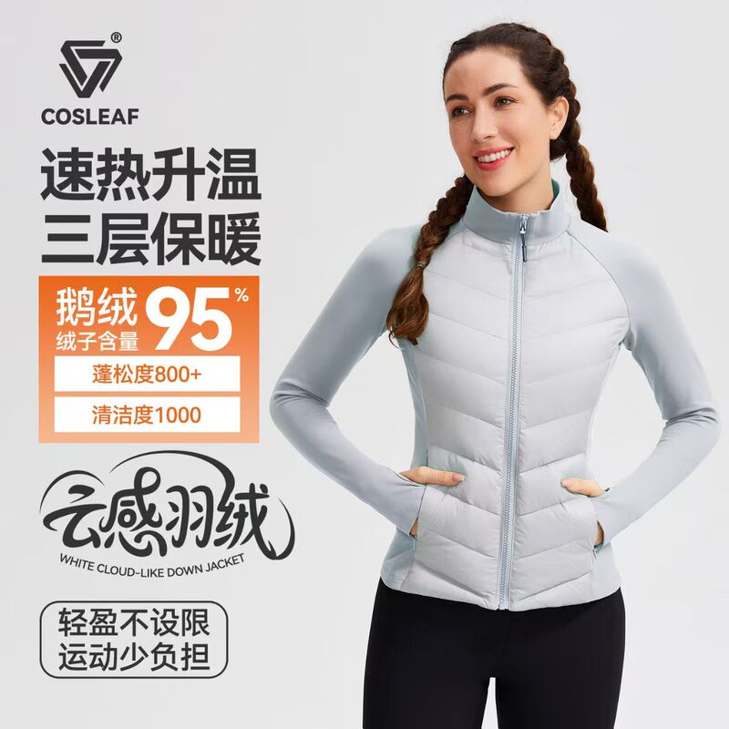 4.0 Triple-Proof Fabric Graphene Temperature-Locking Warm Goose down Running Jacket Windproof Water-Repellent Lightweight down Jacket