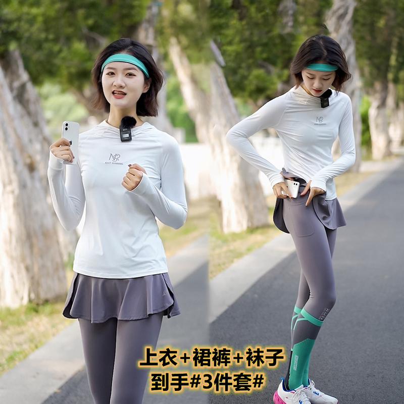 Cosleaf/Corife High-End Summer Running Suit Training Long-Sleeved Professional Popular Slim-Fit Fitness Clothing