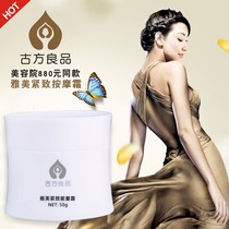 Korean ancient recipe for fat shearing herbal firming massage cream energy shaping spray slimming hot compress navel therapy liquid medicine pack