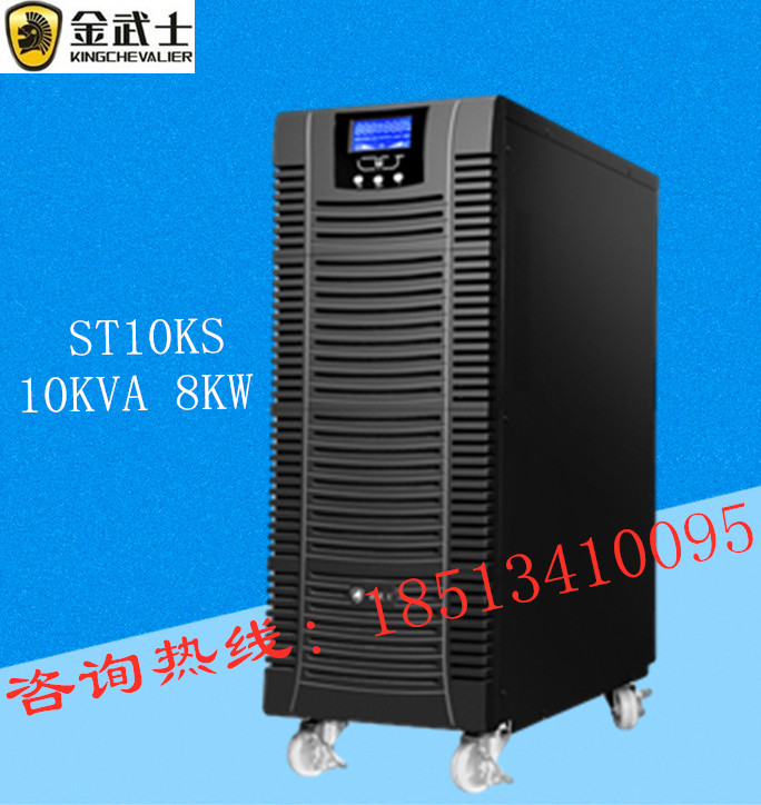 Golden Warrior 10K Uninterrupted UPS Power ST10KS HF 10KVA 8000W Long standby external storage battery