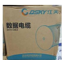 Jiangxi Putian six network cable 0 57 oxygen-free copper 305 meters national marking test HSYV-6