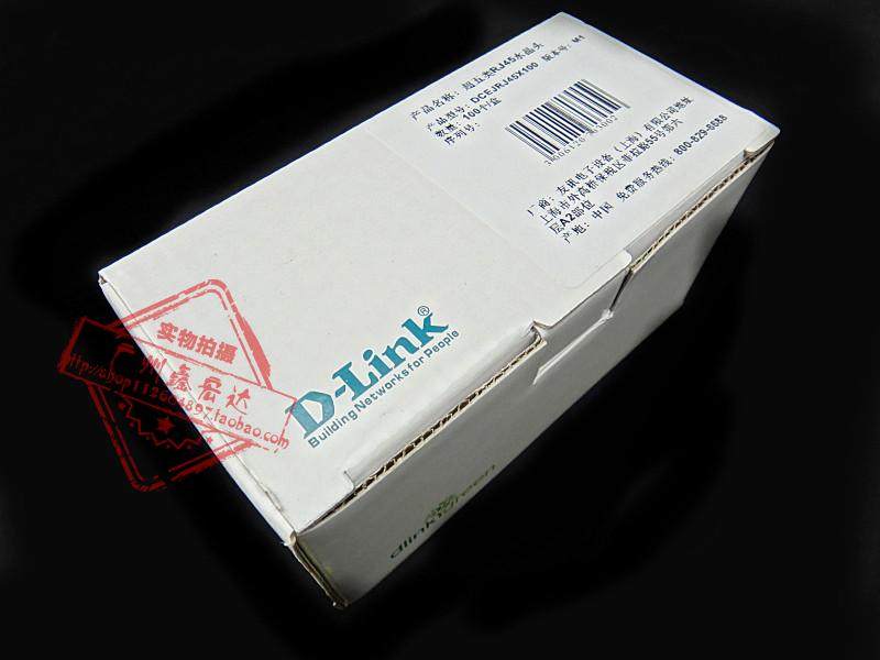 Friendship D-LINK DCEJRJ45X100 crystal head dlink ultra five-class RJ45 Internet crystal head