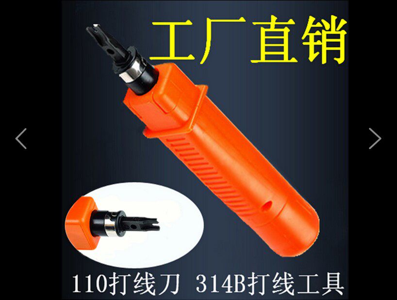 HT-314B Internet telephone line with wire cutters for wire cutters and wire frame modules for wire cutters and wire cutters