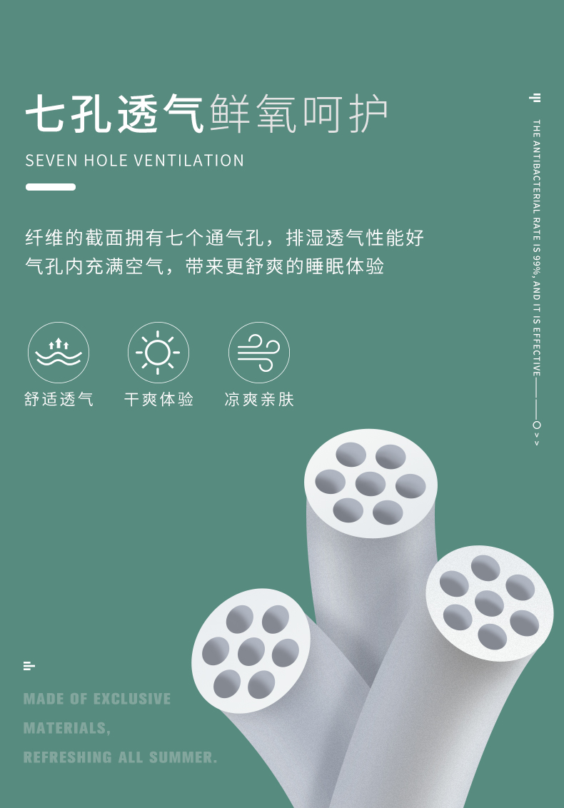 安睡宝 大豆纤维被 排湿透气夏凉被 1.5m 图5