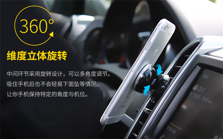 Chevrolet Jingcheng Chuangku Le Chi SPARK Xe Điện Thoại Di Động GPS Navigation Magnet Bracket Phụ Tùng Ô Tô