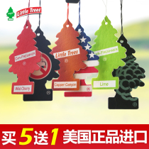 Leyi American small tree incense car interior car interior decoration ornaments get rid of odor Car aromatherapy perfume balm