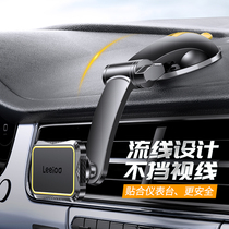 Leyi Car Mobile Phone Holder Powerful Magnet Navigation Phone Holder Apple Android Universal Mobile Phone Navigation Support Frame
