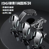 Leyi Car Phone Holder In-car Suction Cup Multifunctional Car Use Gravity Sensing to Navigate Phone Holder