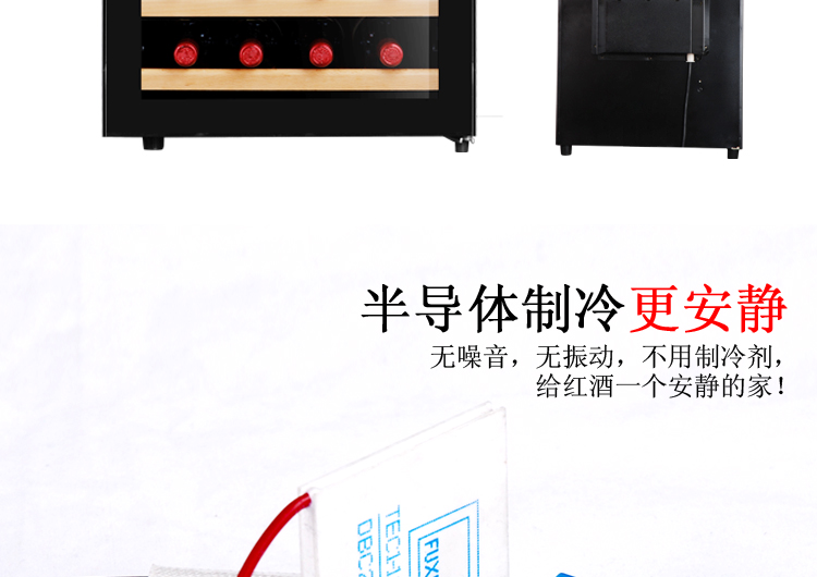 tủ rượu bosch Tủ rượu Fuxin JC-65SFW1 gỗ rắn làm mát không khí nhỏ nhà làm lạnh không khí nhiệt độ và độ ẩm tủ lạnh với ánh sáng tủ rượu gỗ óc chó