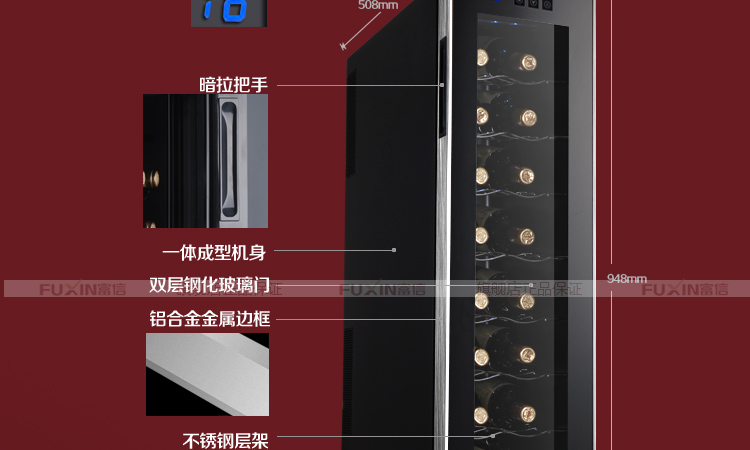 tủ rượu bằng sắt Tủ rượu vang Fuxin JC-53ALW không đổi nhiệt độ và độ ẩm tủ rượu nhỏ tủ rượu alaska jc 28s