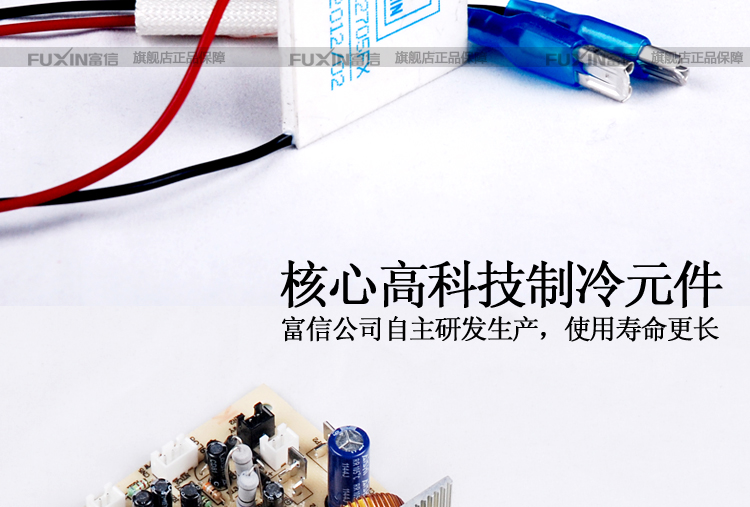 tủ rượu bosch Tủ rượu Fuxin JC-65SFW1 gỗ rắn làm mát không khí nhỏ nhà làm lạnh không khí nhiệt độ và độ ẩm tủ lạnh với ánh sáng tủ rượu gỗ óc chó