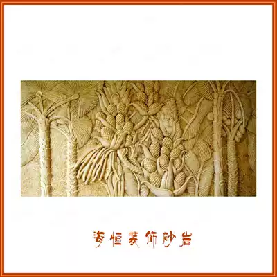 Haiheng decorative art sandstone relief mural Hotel lobby clubhouse background wall decoration-Fruit map large mural