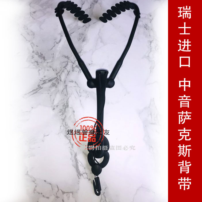 saxholder new sax double shoulder holding baby bag in sound saxophone baby bag imported Swiss baby bag labor-saving