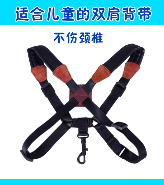 Saxophone Baby Bag Double Shoulder Holding Baby Bag Children Adults Midtone Sax Double Shoulder Hanging Strap Neck With Baby Bag