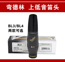 Bendlin drop E on bass flute head saxophone whistle Vandoren BL3 BL4