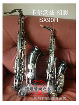 German JK-Keilwerth Calvoz SX90R antique black gold phantom drop B tenor saxophone