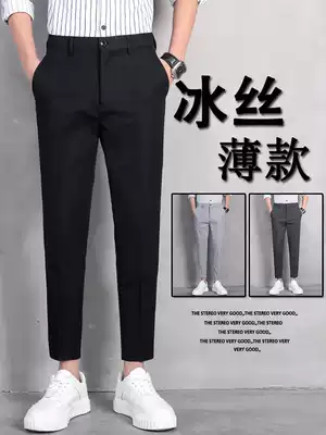 Pants boys Korean version of the trend autumn nine small trousers men's slim suit pants casual trousers men's spring and autumn