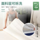 Yaohai mattress hard cushion coconut palm latex ຜ້າປູບ່ອນເດັກນ້ອຍ 1.2m 1.8m tatami foldable and washable