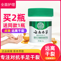  Scoop water Digital Mathematics Entertainment Variety Show