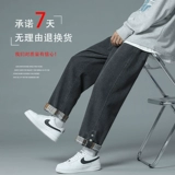 Tide, японские весенние джинсы, повседневные брюки, большой размер, свободный прямой крой