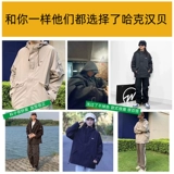 Мужская осенняя демисезонная японская куртка, в американском стиле, свободный крой