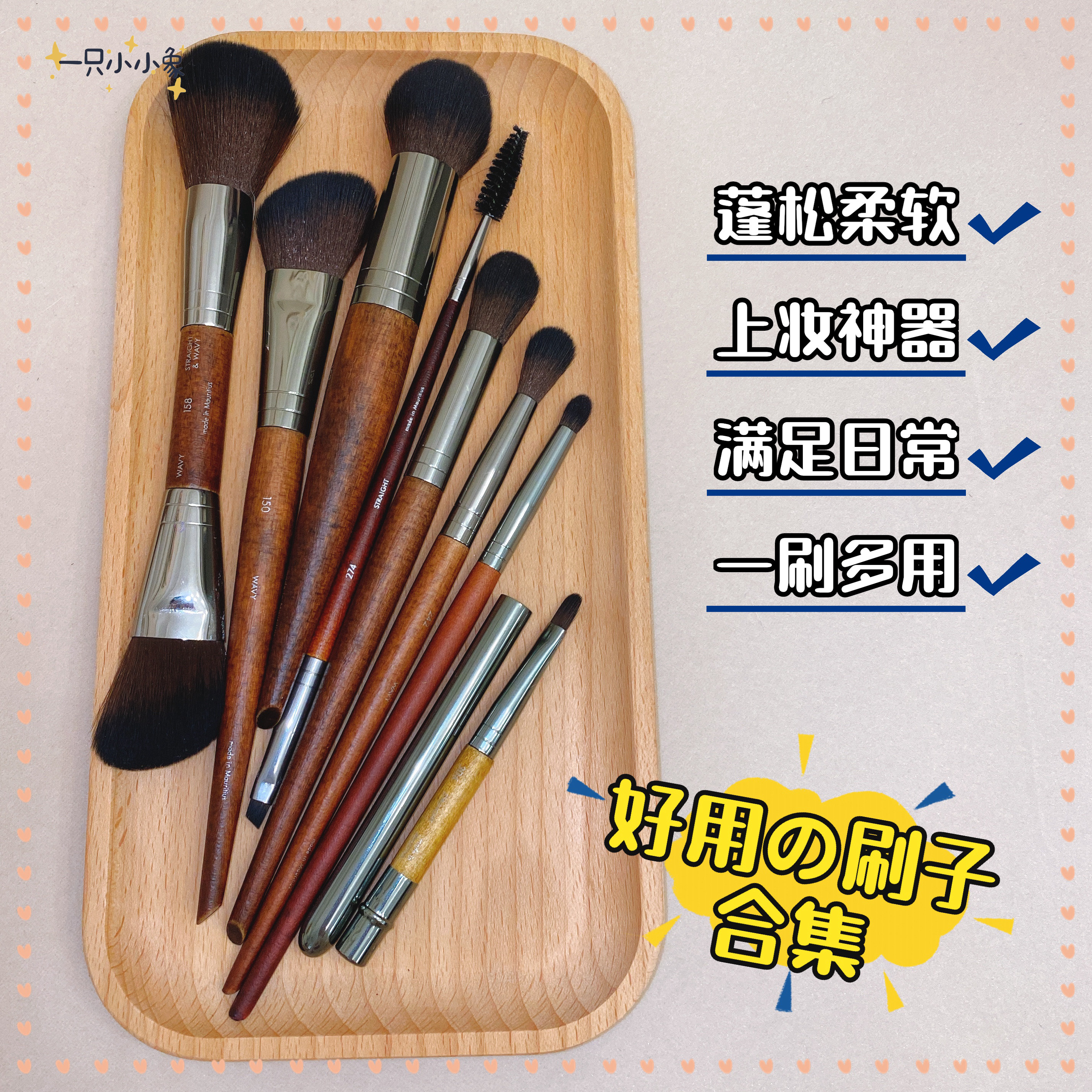 Good use brush collection repair brush blush brush eyebrow brush high light lip brush nasal brush detail makeup brush brush