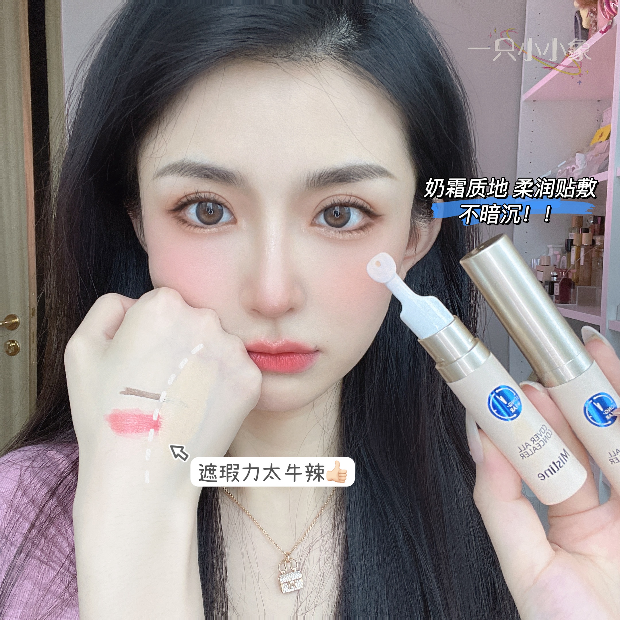 Earthly eraser Thai Mistine Thai Immaculated Liquid Paste Pimple Speck Black Eyed Ring Tears Trench Ordinance
