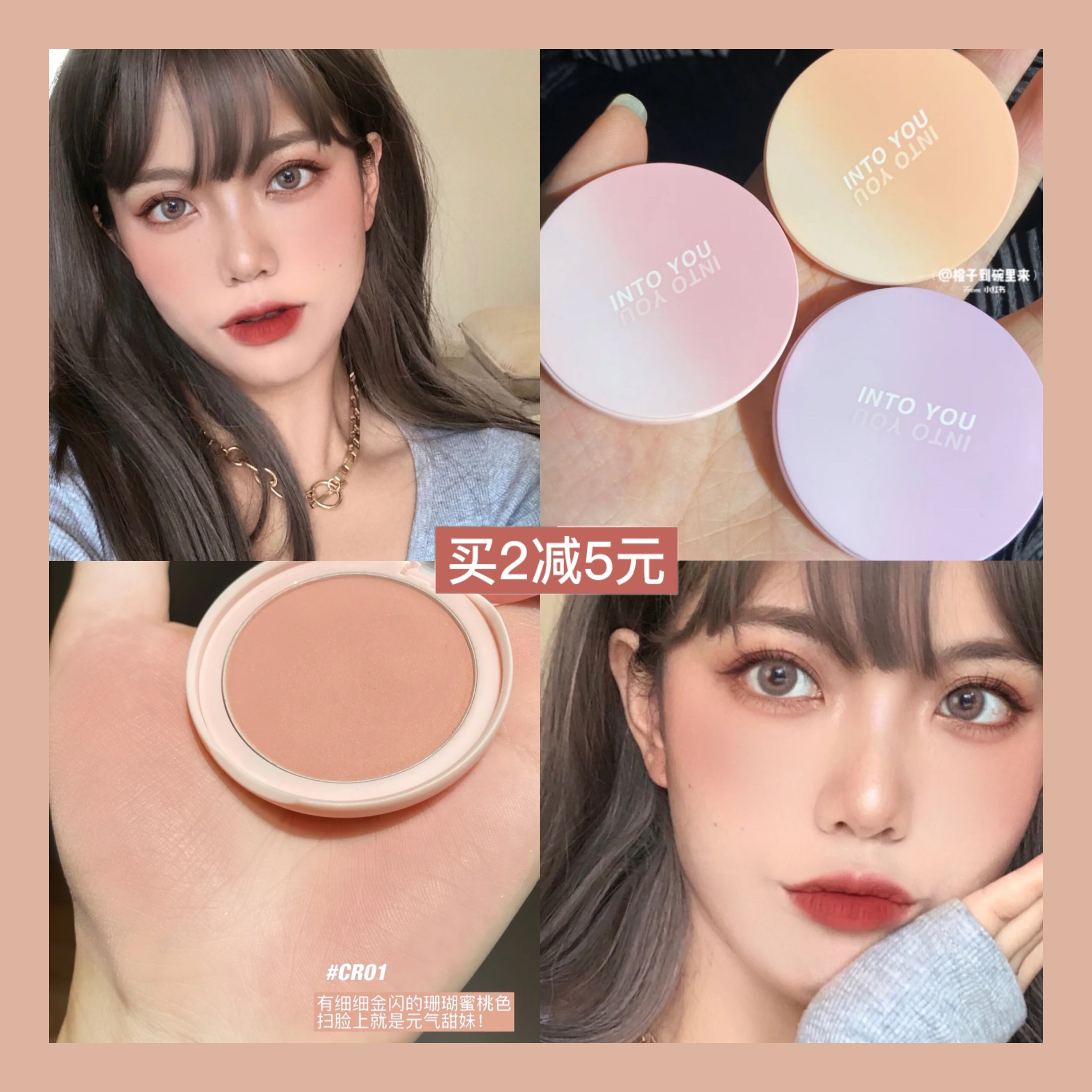 INTO YOU MONOCHROME BLUSH Teenage Girl's Asymptotic Macaron is small and convenient natural fine and delicate with makeup