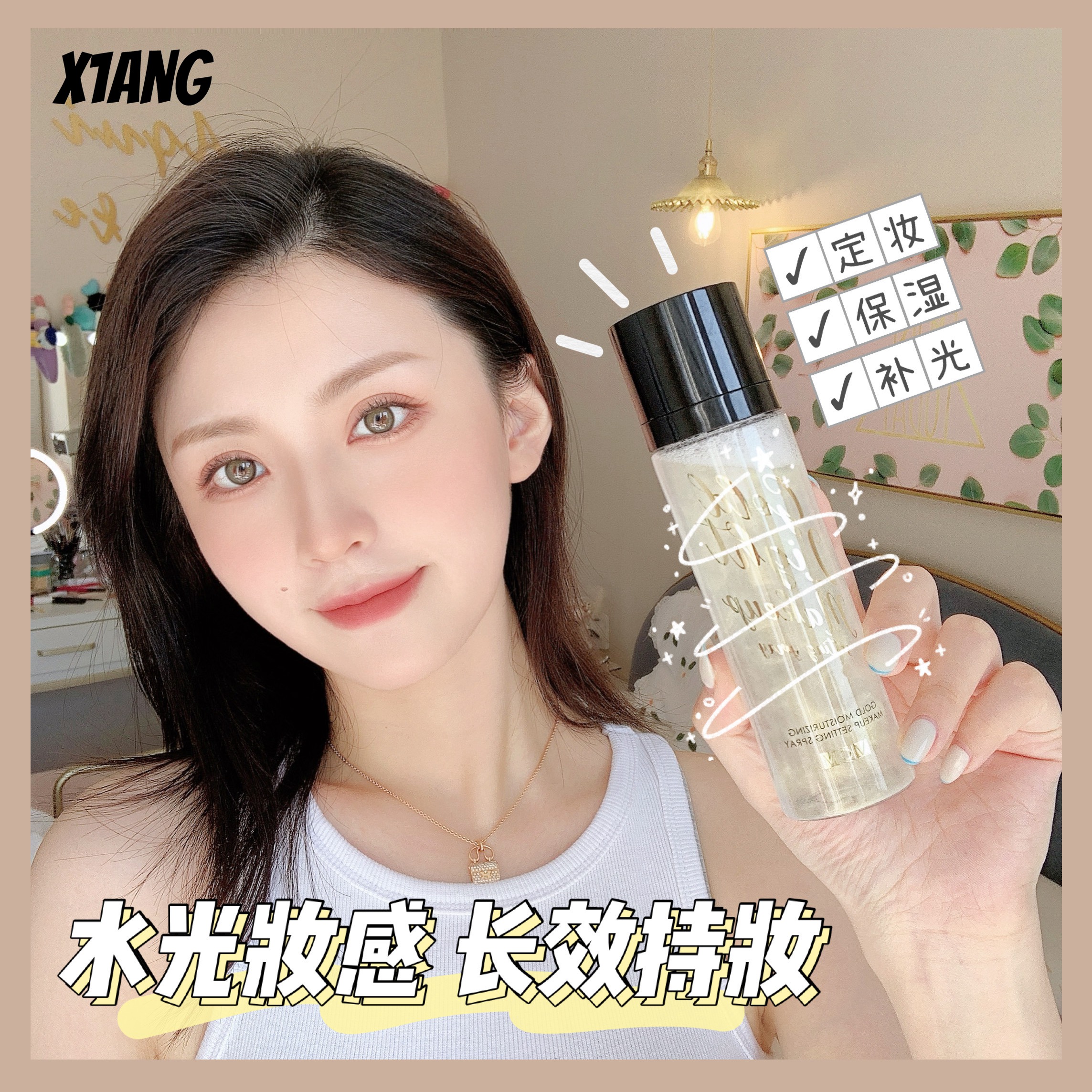 Water Light Makeup) VOV Viv Weiwei Makeup Spray LIGHT LASTING CONTROL OIL Waterproof Clear and moisturizing Moisturizing Sizing