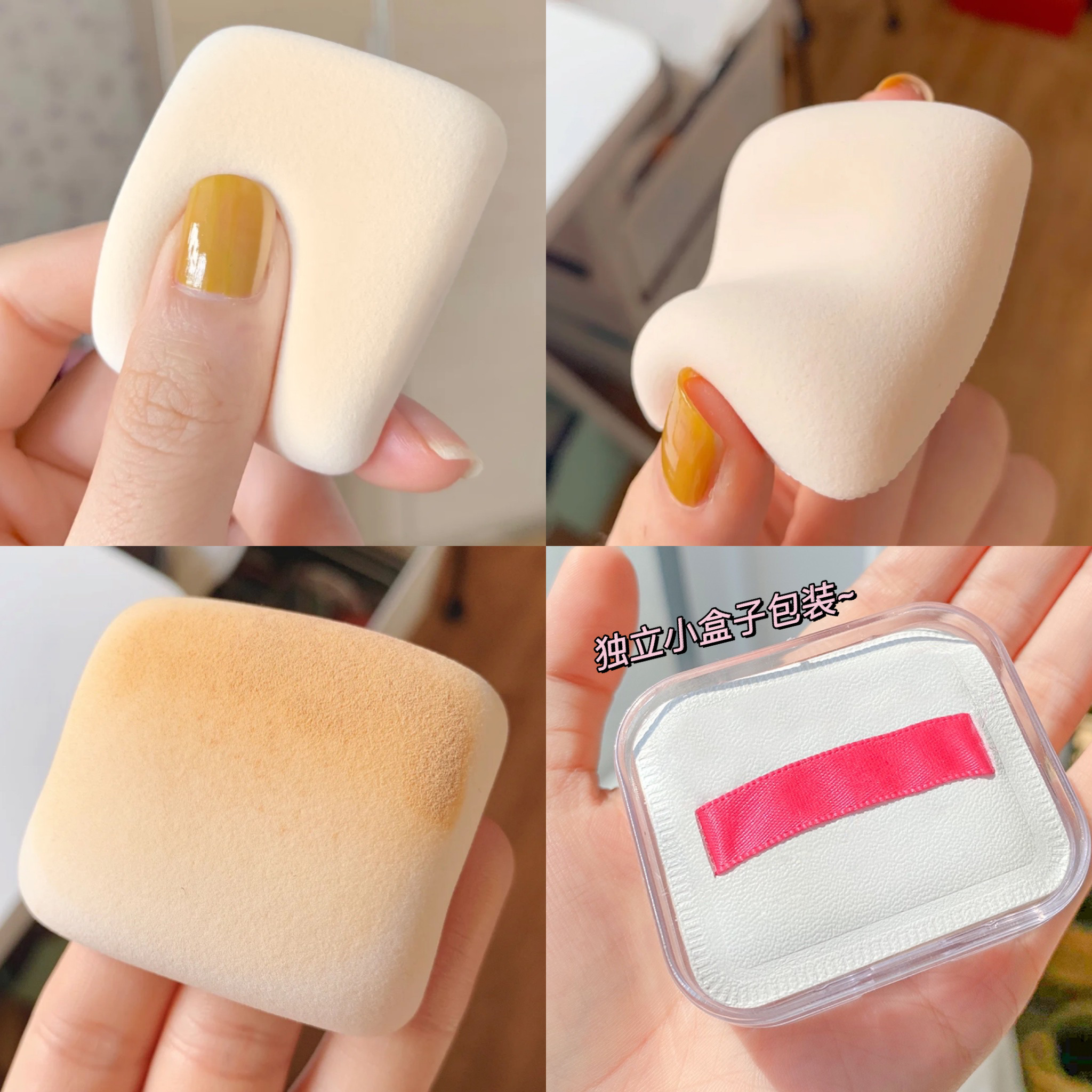 Makeup giant docile cotton candy toast air cushion puff wet and dry dual-use cream skin beauty air sponge puff