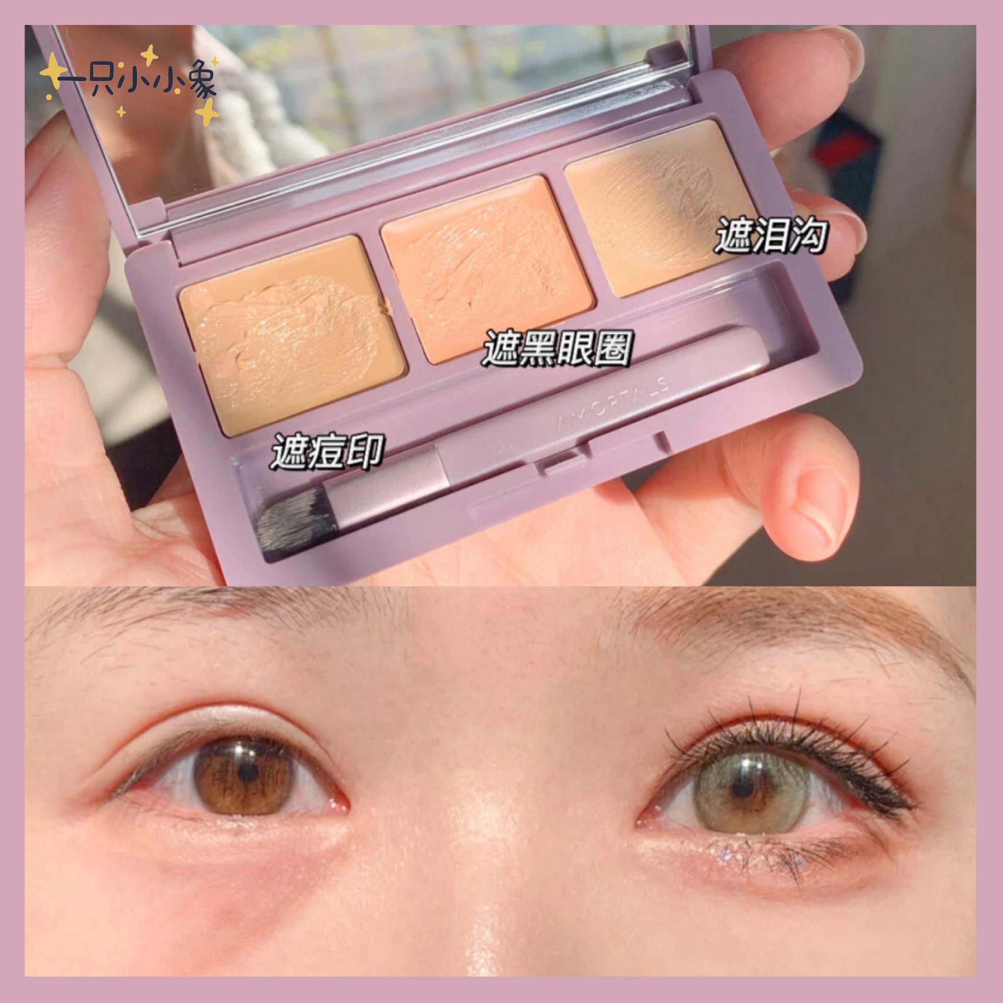 Tear groin black eye ring has saved Erwood Grape Cover Disc Repo Spot to cover the facial tricolour of the face trickle