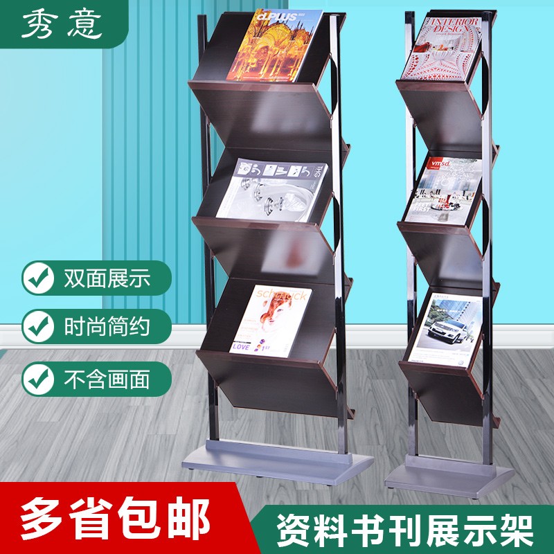 Z7 Mall Restaurant Menu Rack Bifacial Press Shelf Magazine Rack Landing Style Standing Signs Shelf Library Information Shelf-Taobao