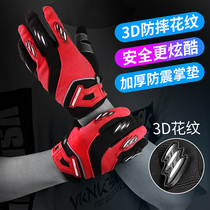 Motorcycle riding gloves long finger shockproof bicycle spring summer autumn gloves male and female road car motorcycle travel outdoor equipment