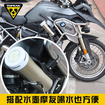 Bicycle water bottle rack motorcycle scooter water bottle holder battery car beverage holder mineral water bottle holder