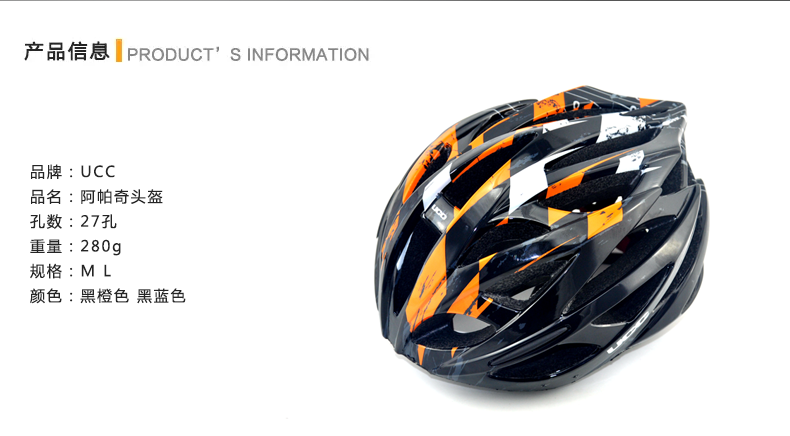Casque cycliste - Ref 2234753 Image 5