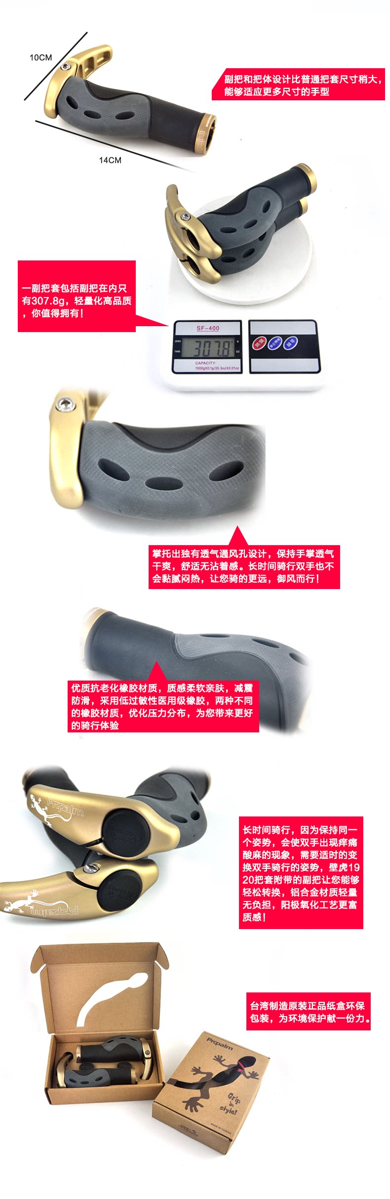 Poignées de vélo PROPALM - Ref 2349942 Image 14