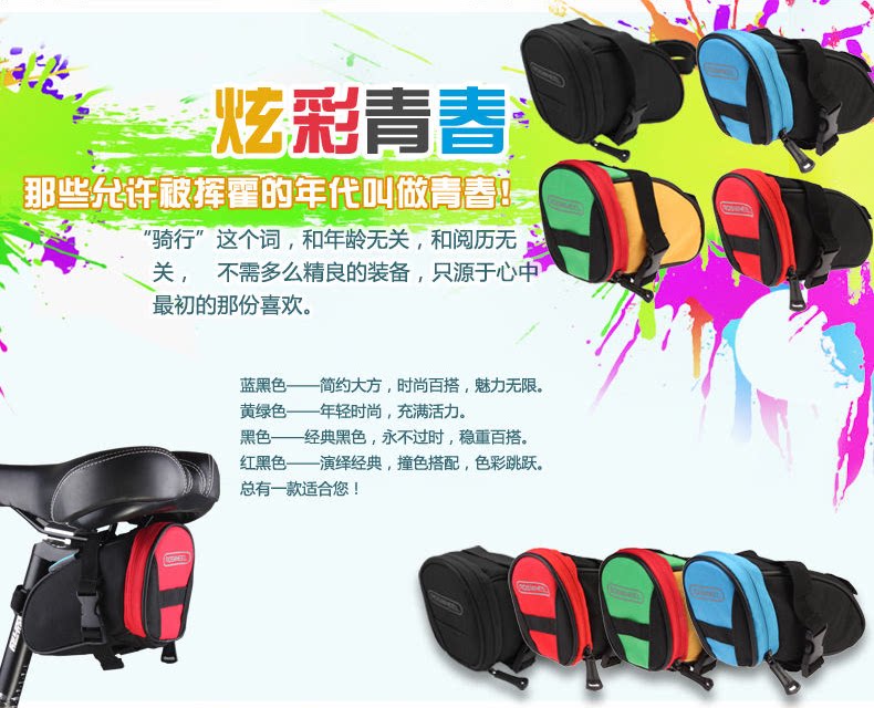 Sacoche pour vélo ROSWHEEL - Ref 2217981 Image 7