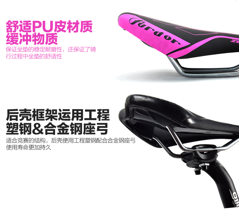 Selle de vélo - Ref 2354672 Image 7