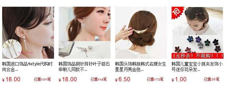 Đặc biệt cung cấp quần áo thời trang Hàn Quốc trang trí ngọc trai bông tuyết tua rua trâm cài phụ kiện Hàn Quốc đầy đủ phụ nữ ghim cài áo vest