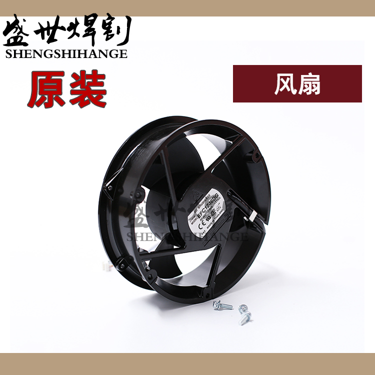 The original MAX105 125A plasma cutter power supply fan 228881 cooling fan plasma fan