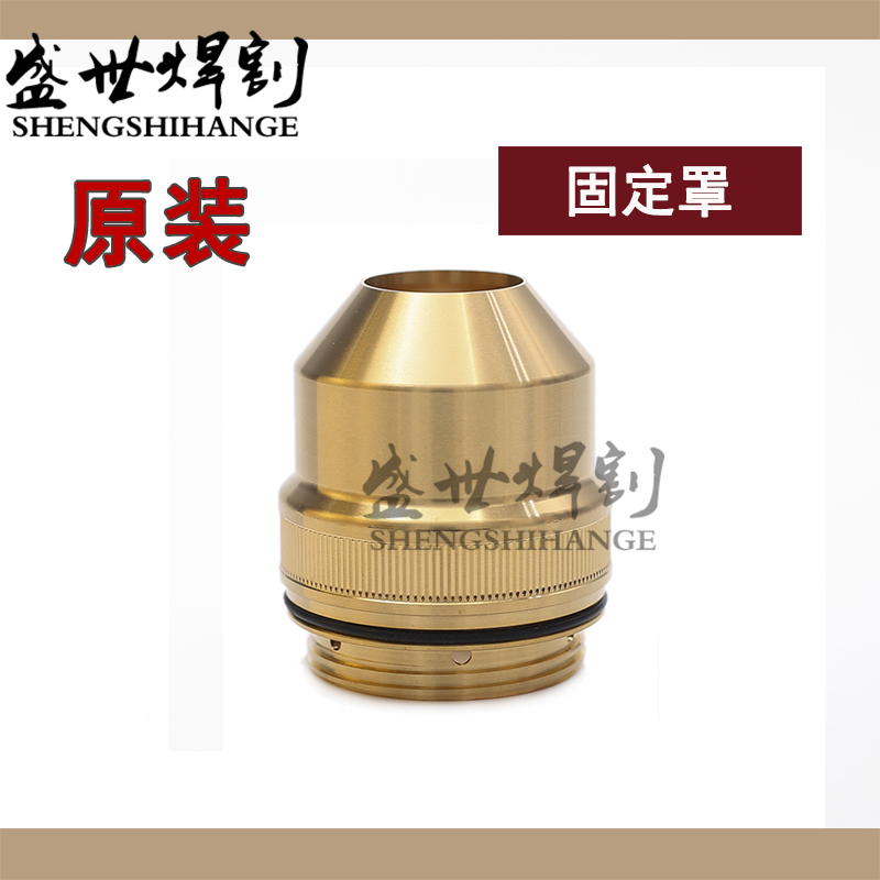 Original fit HPR260 Outer protective cap 220637 plasma Outer fixed cover Slit Gun Bed pack Numerical Control Cutting Machine