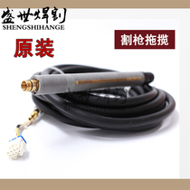 Plasma 1650 cutting gun streamer 228790 torch assembly 105A replaces 1650 power supply