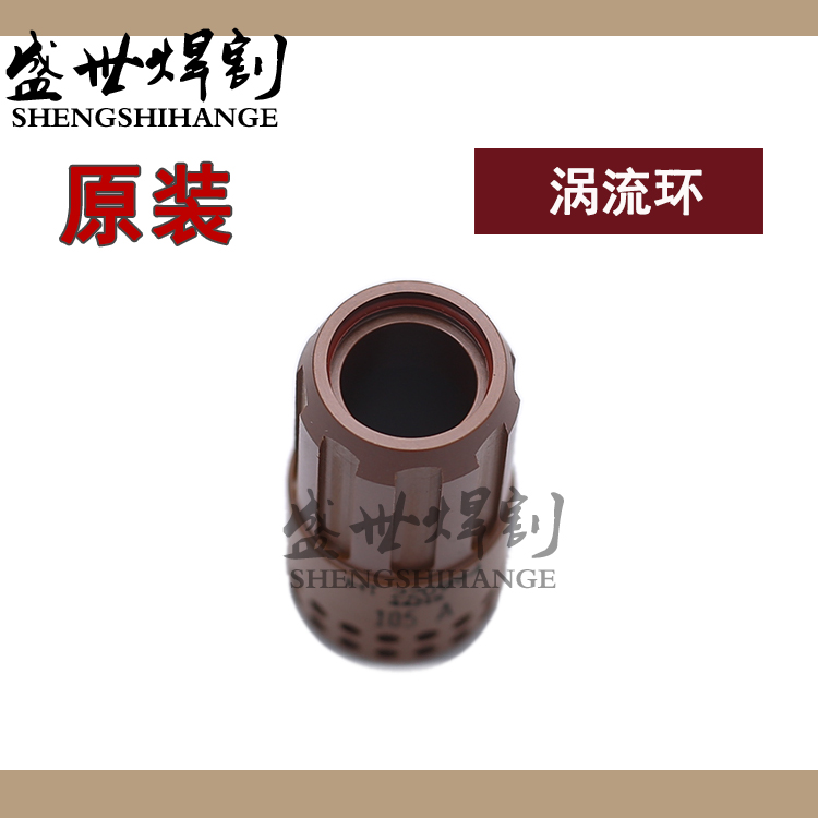 Original fit 105A eddy current ring 220994 plasma 105 cutting machine original mounting electrode 220842 nozzle 220990