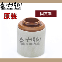 Original old model MAX200 fixed cover 020423 fixed cap 200 plasma cutting machine accessories protective cover